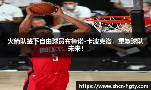 皇冠体育官方网站