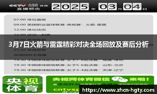 皇冠体育官方网站