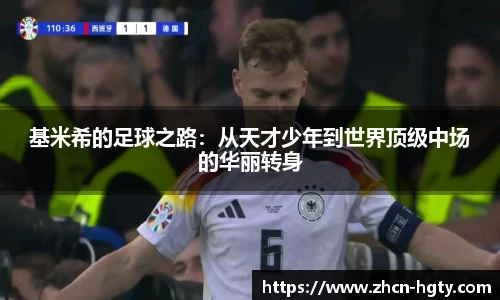 皇冠体育官方网站