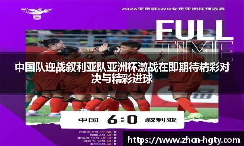 皇冠体育官方网站