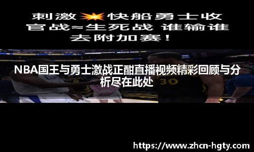 皇冠体育官方网站